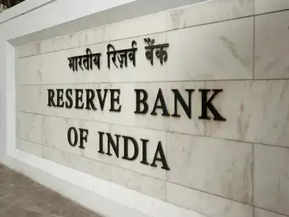 RBI का दूसरी बार सरकारी प्रतिभूति (G-Sec) बायबैक