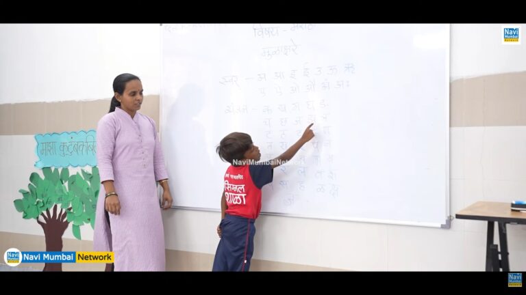 “लाल बत्ती से लेकर ब्लैकबोर्ड तक…”- नवी मुंबई की पहली सिग्नल शाळा | Navi Mumbai 1st Signal School