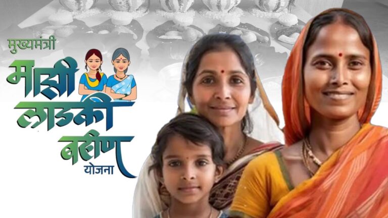 खबर आपके काम की! लाडकी बहिन योजना की e-KYC सुधार की तारीख बढ़ी, 31 मार्च तक निपटा लें ये जरूरी काम, जानें सही तरीका