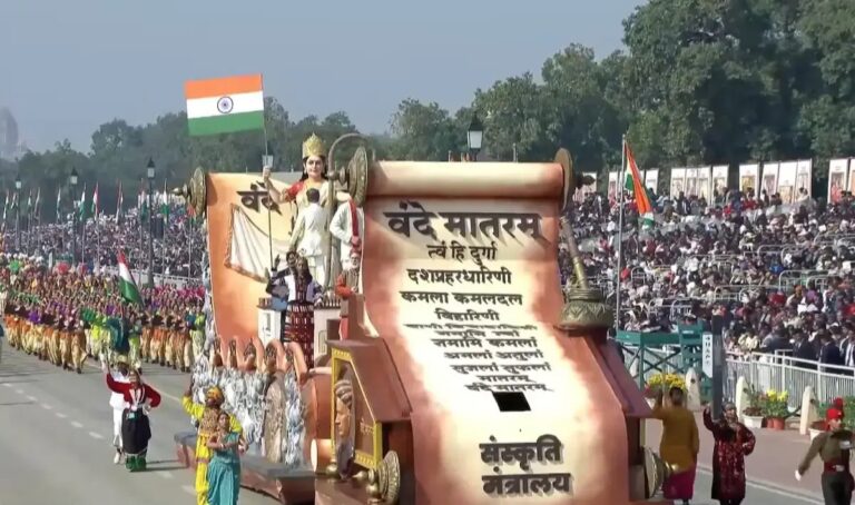 MHA Mandates 6-Stanza ‘Vande Mataram’ for Official Events