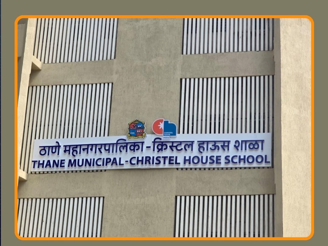 ठाणे महानगरपालिका का ऐतिहासिक कदम; 8 जून से शुरू होगी पहली CBSE स्कूल