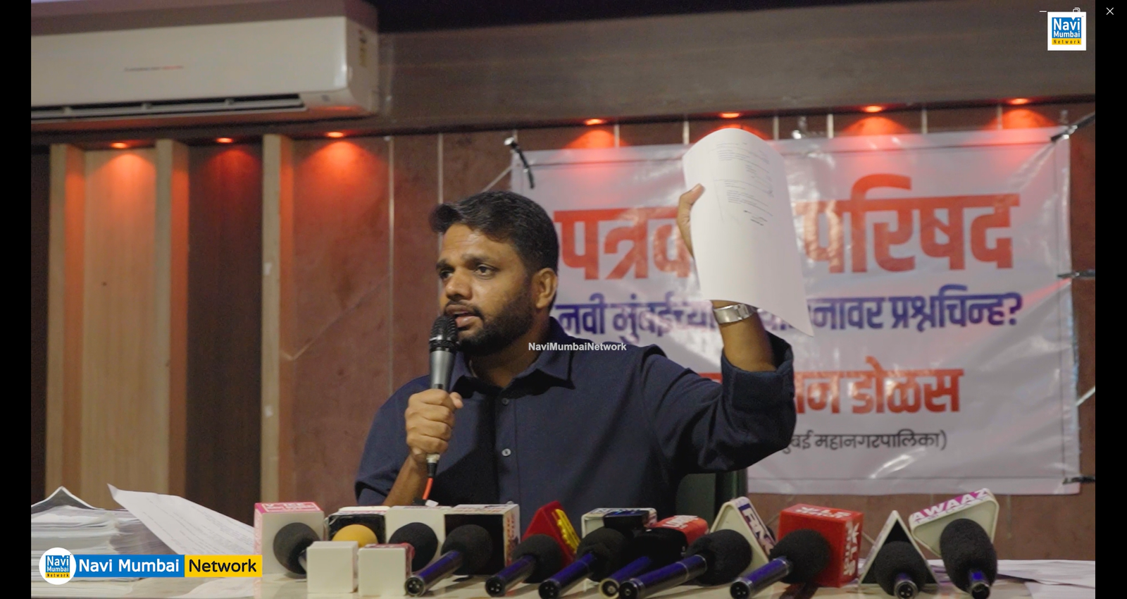 Vishal Dolas Demands Clear Policy on Use of Public Amenity Plots